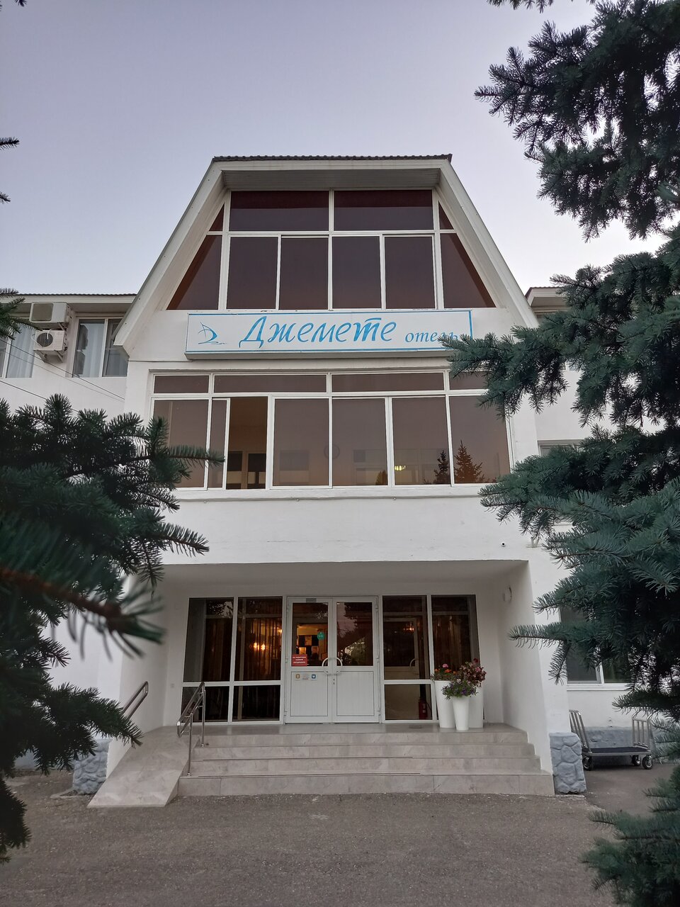 Гостиница Джемете Анапа-46