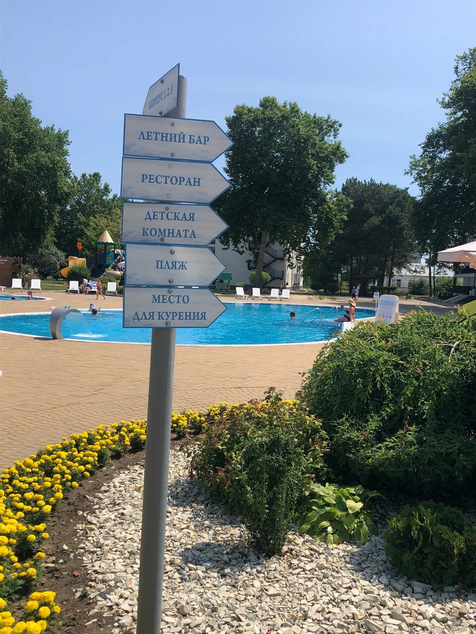 Гостиница Джемете Анапа-71